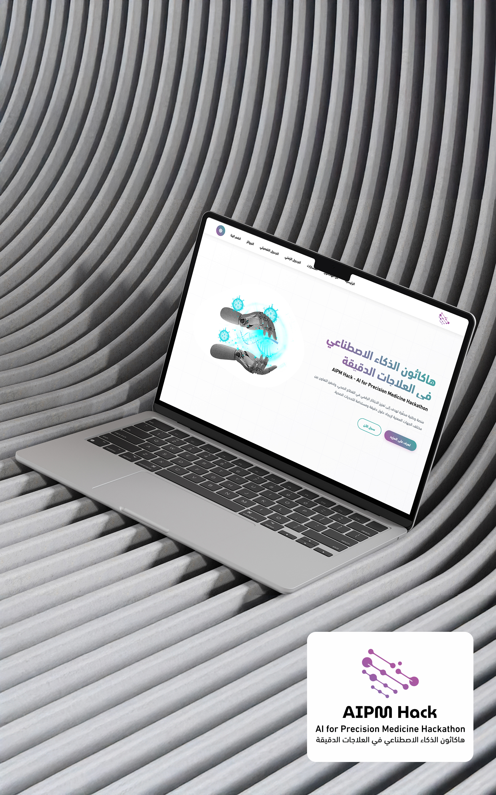 AIMP Hackathon