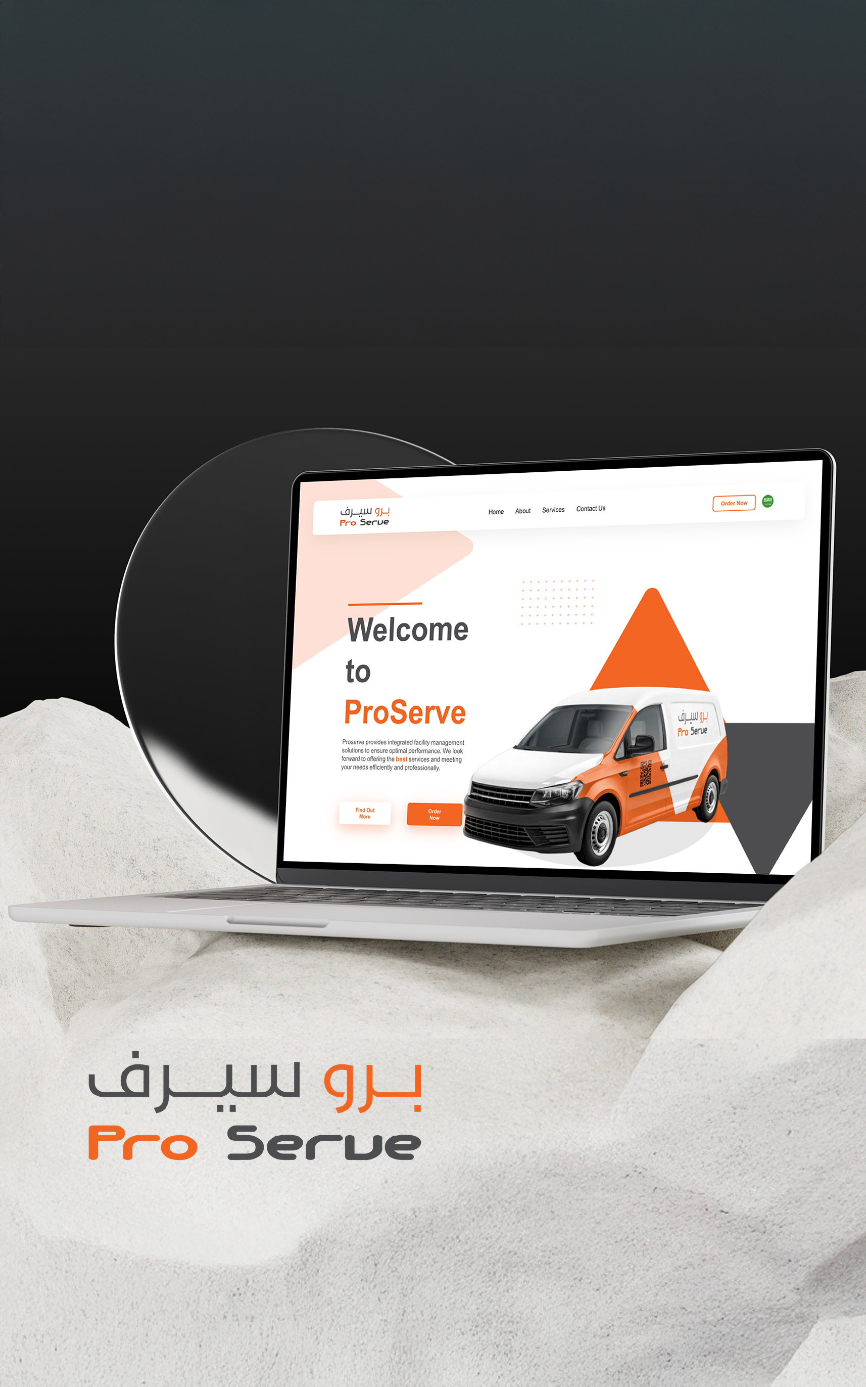 proserve