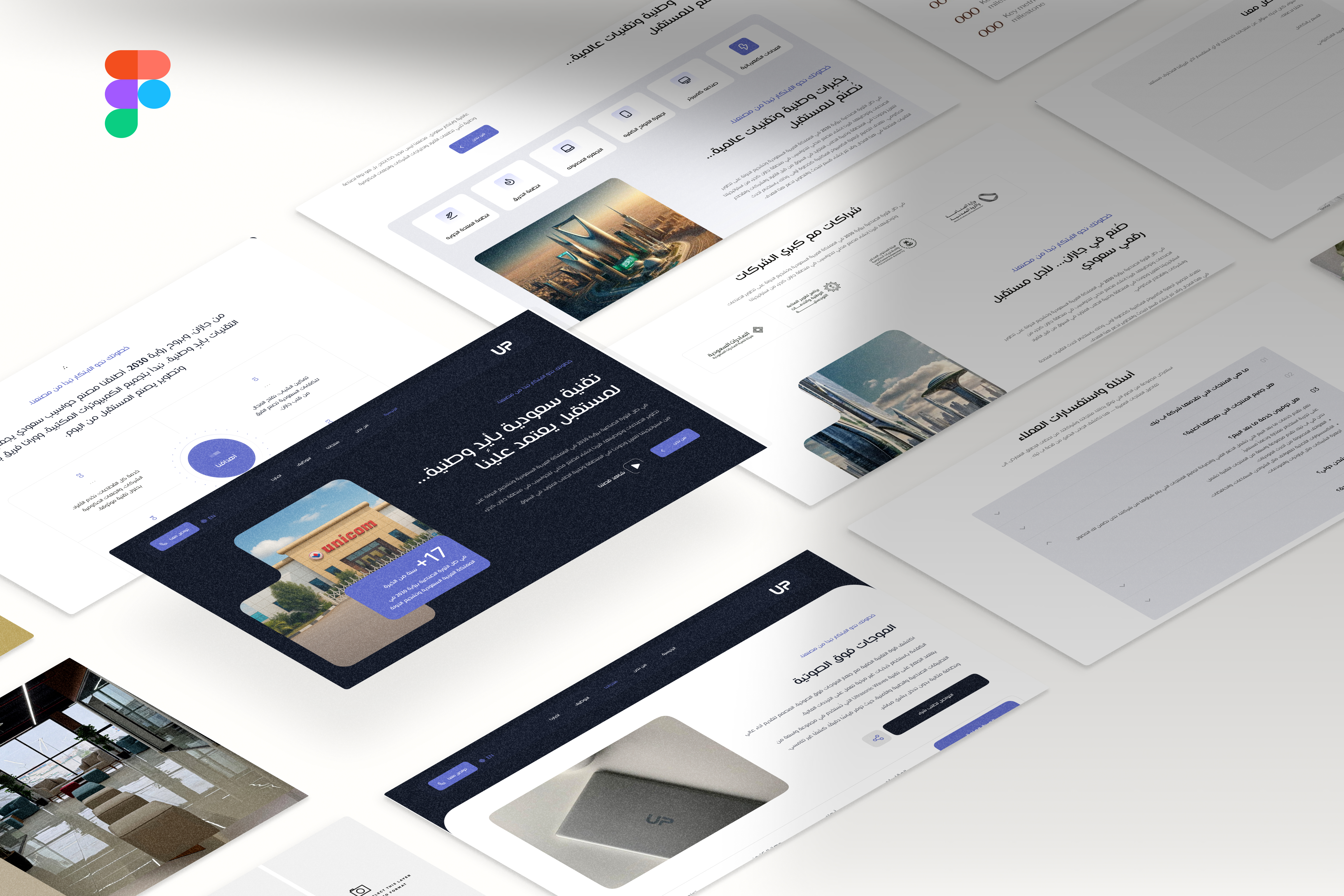UP project visual